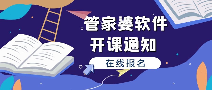 管家婆三期必内必开一期，深度解答解释落实_25950.95.23
