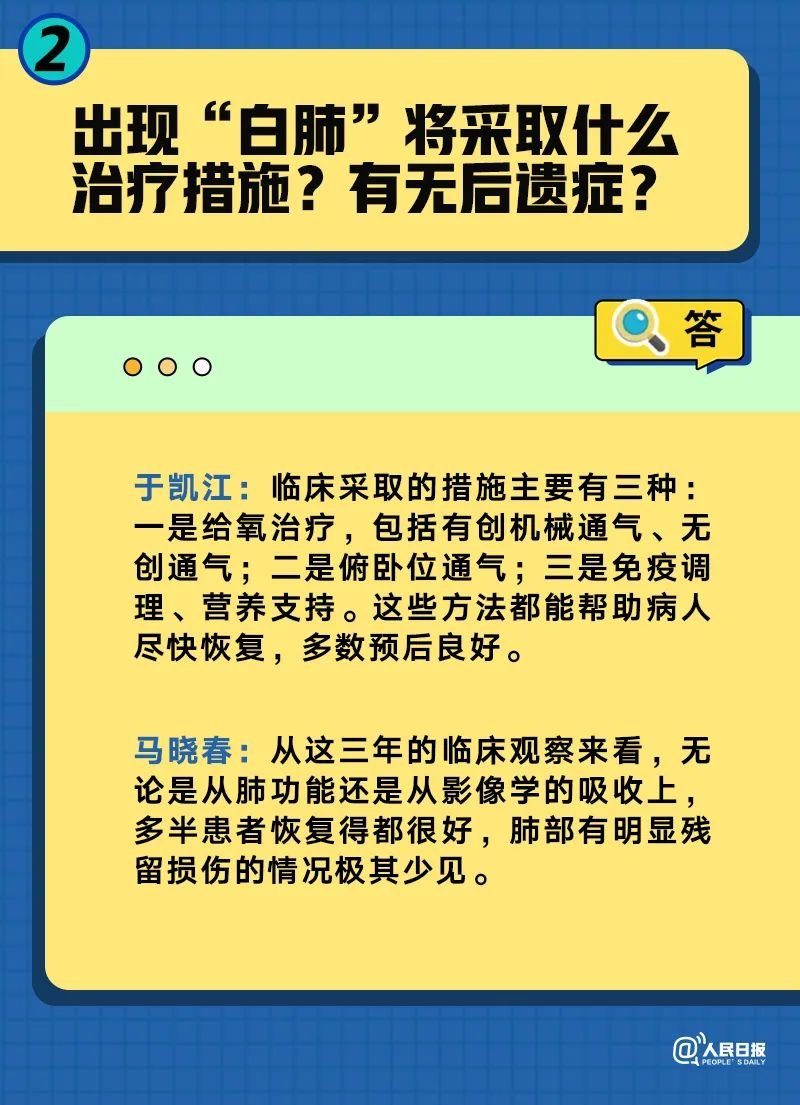管家婆精准论坛三肖三码，定量解答解释落实_pp22.67.85