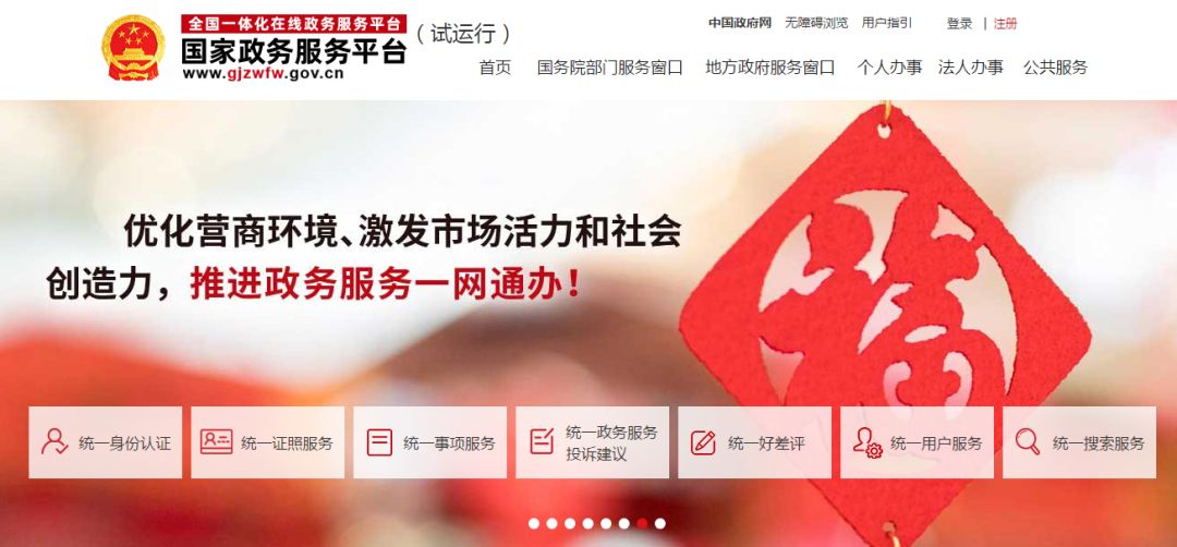 555525王中王凤凰网站，深度解答解释落实_3qi06.07.01