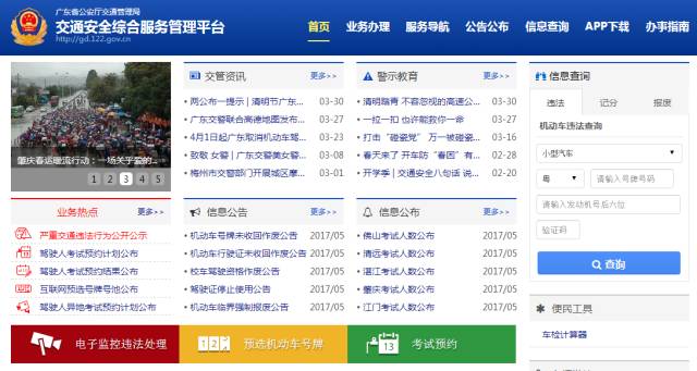 新澳彩资料免费网站大全，时代解答解释落实_8s78.32.81