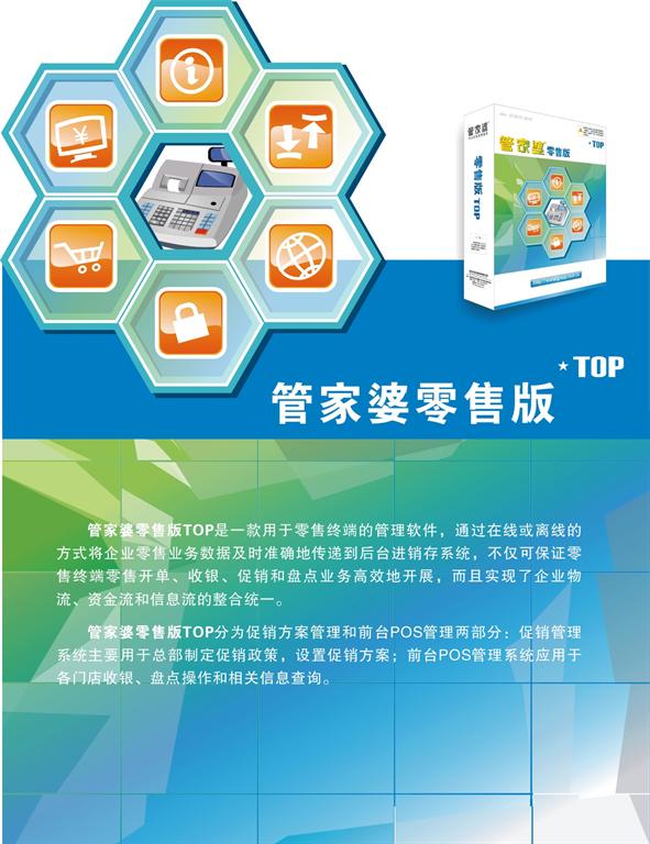 今期的管家婆图片2025，统计解答解释落实_aor06.11.25
