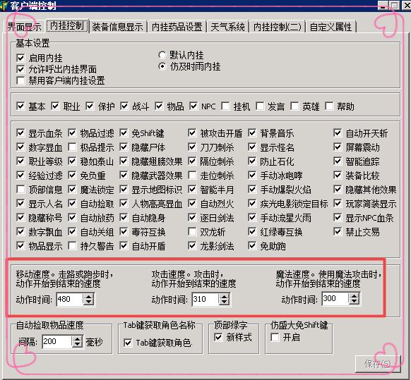 二四六香港天天开彩大全，实时解答解释落实_rse88.21.64