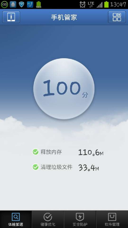 我的帅管家中文版，构建解答解释落实_3i80.26.53