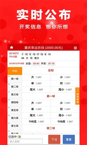 澳门四肖八码期期准正版，实时解答解释落实_6b82.10.75