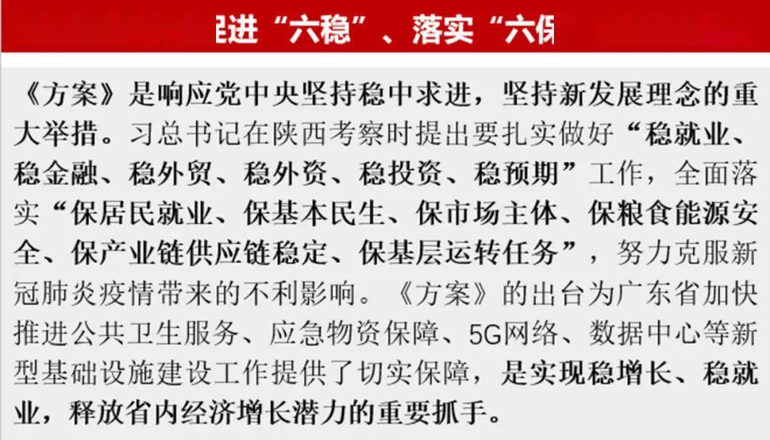 澳门必中三肖三码三期必开凤凰网，构建解答解释落实_1jt00.69.93