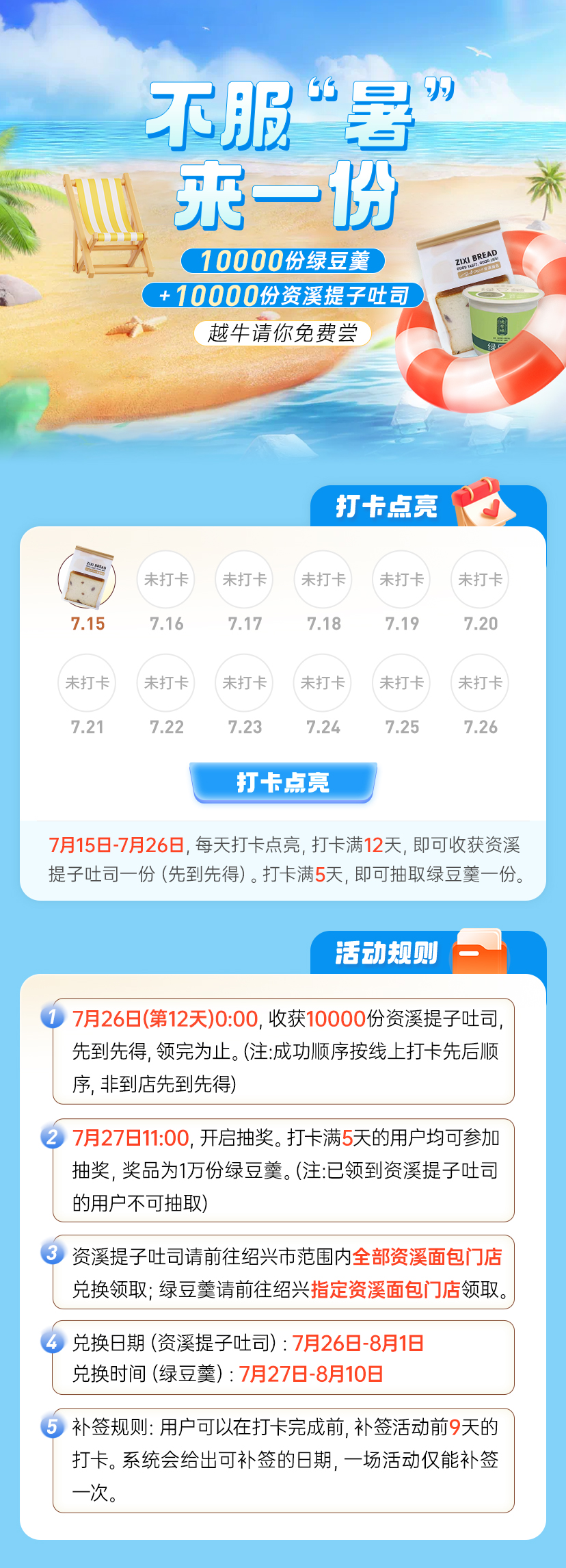 一肖一码100%中奖一，定量解答解释落实_xxf51.47.51