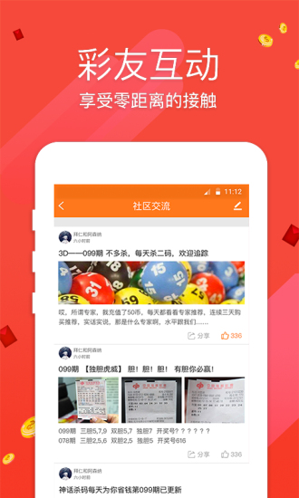 澳门老奇人论坛四肖八码，全面解答解释落实_gg55.14.71