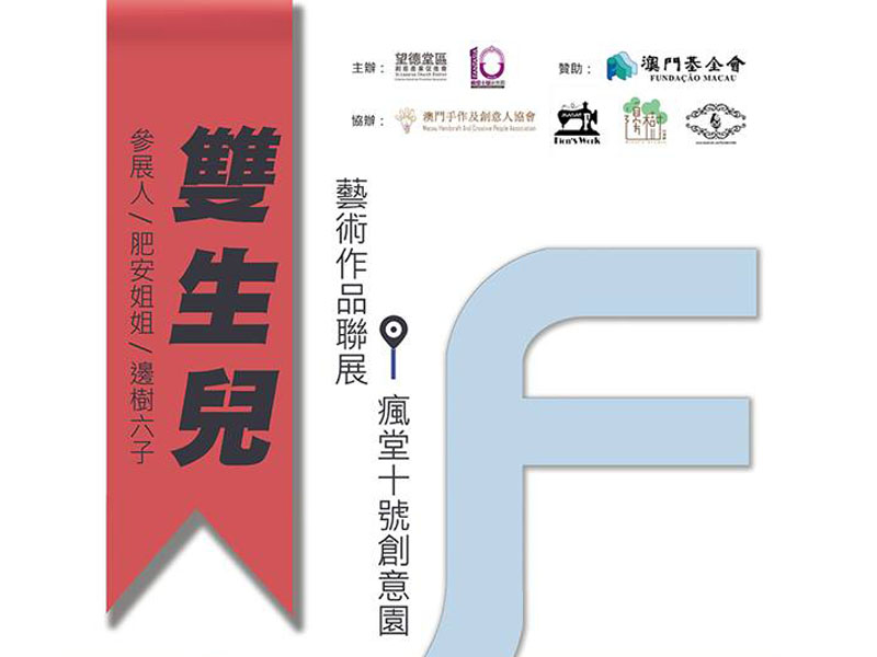 2025澳门免费资料大全下载，构建解答解释落实_4z98.93.59