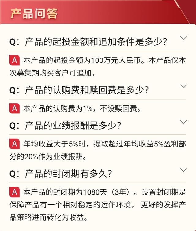 大财富投资网，详细解答解释落实_d527.81.40