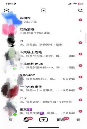 新澳天天精准资料大全，详细解答解释落实_ynn83.78.57