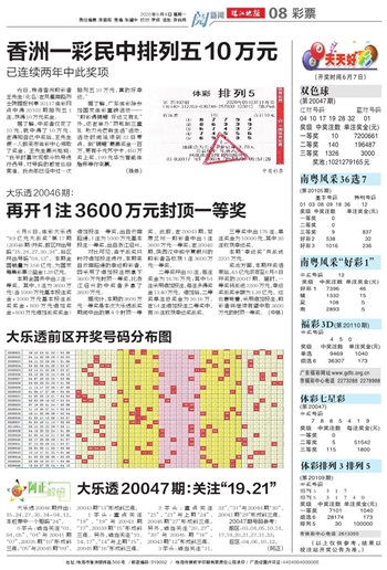 二四六天天好彩免费资料精选小说，构建解答解释落实_8m89.23.82