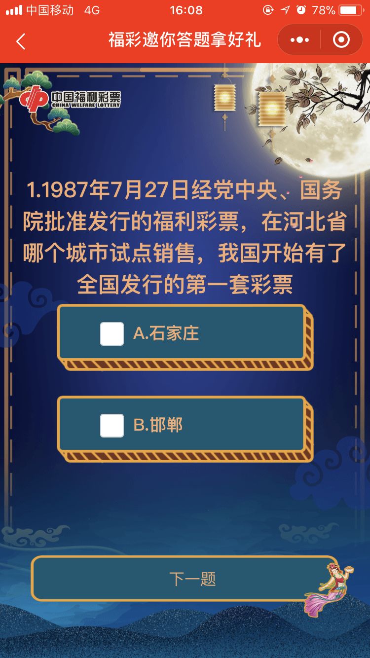 新澳天天彩免费资料大全特色，实证解答解释落实_jvn30.49.79