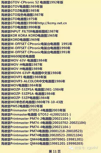 管家婆一肖资料大全，综合解答解释落实_lc083.01.96
