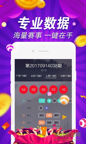 港澳台49图库免费资料，精准解答解释落实_6x81.16.46