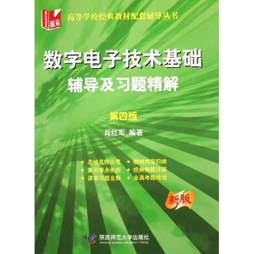 管家婆最精准三肖资料，前沿解答解释落实_7v53.07.88