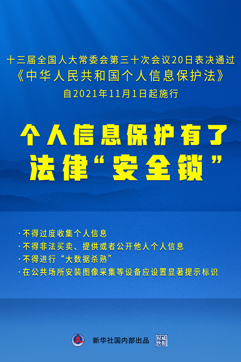 49图库免费大全，专家解答解释落实_kw77.86.22