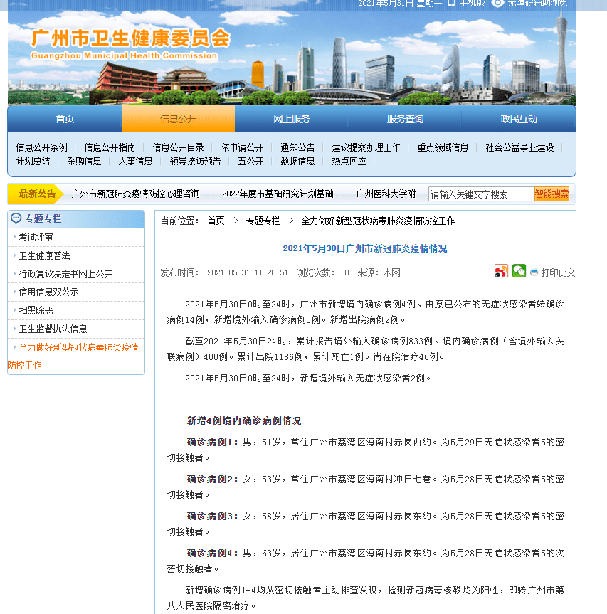 今晚最准三肖，构建解答解释落实_7cv00.64.05
