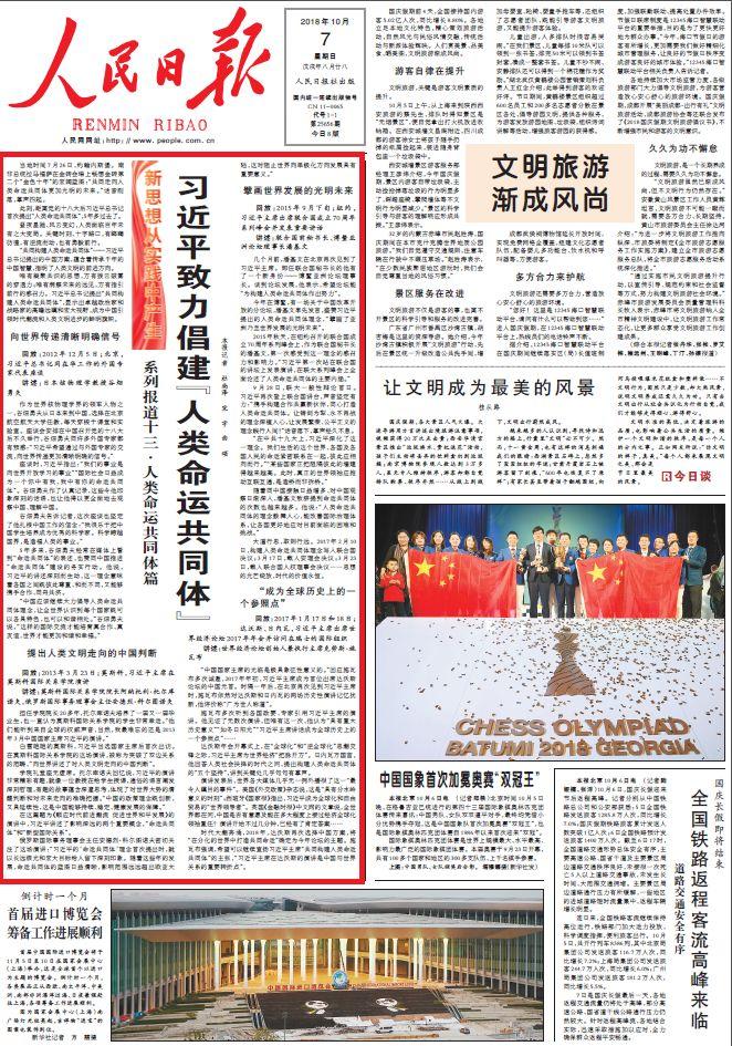 澳门今晚必中一肖一码，科学解答解释落实_l7178.30.82