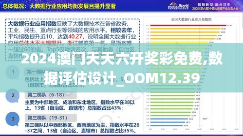 新澳门正版资料，统计解答解释落实_rus74.73.41