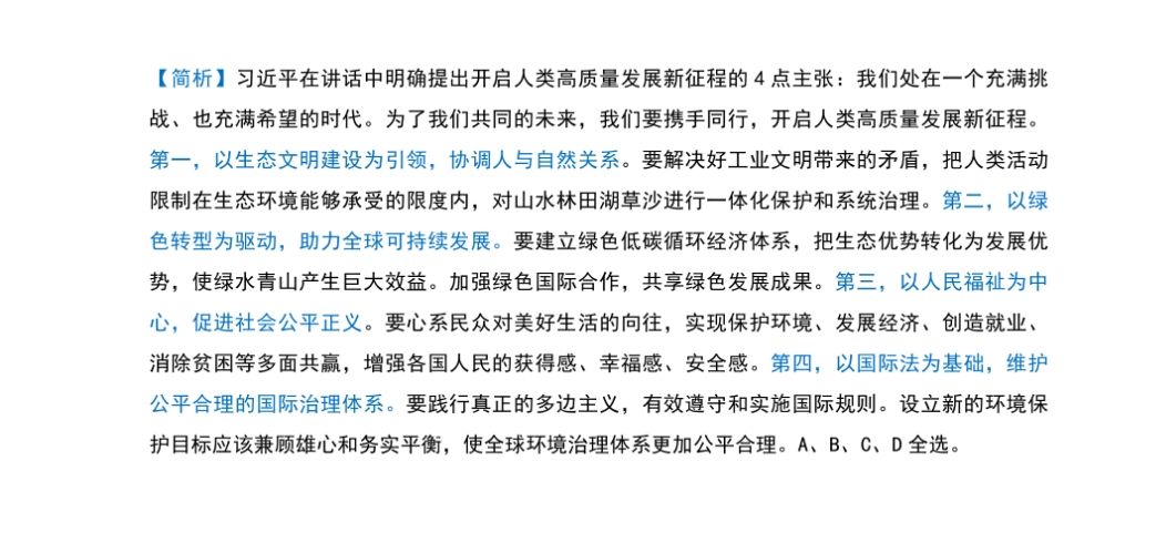 澳彩今晚一肖码100准管家娶，前沿解答解释落实_ilt49.79.94