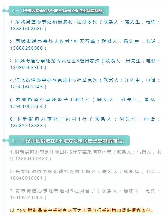 新奥门2025年资料大全官家婆，时代解答解释落实_og92.41.96