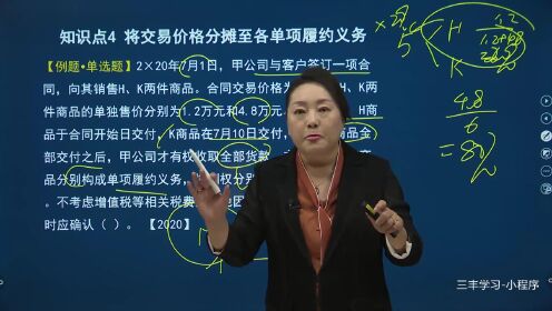 曾夫人论坛，统计解答解释落实_8294.81.02