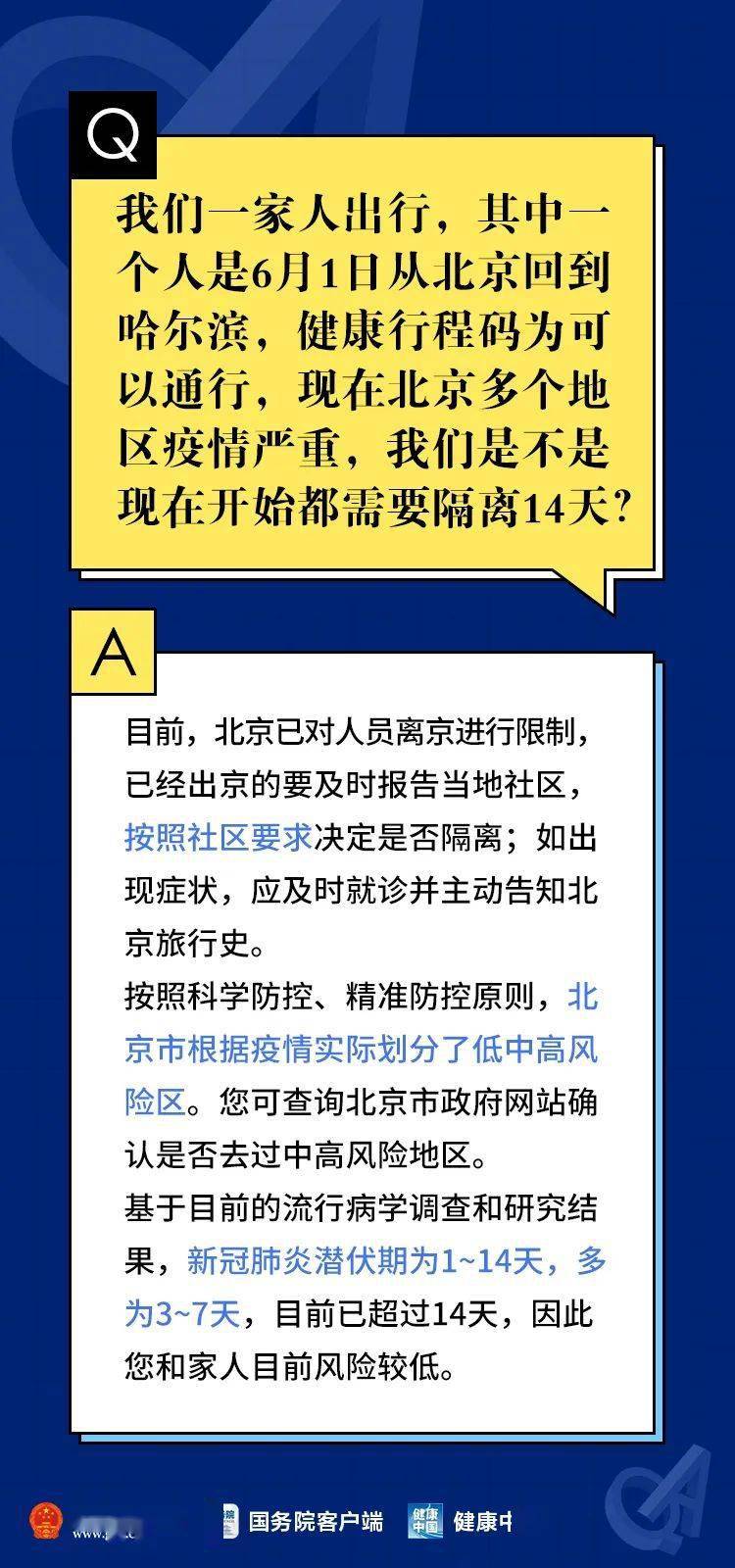 天下彩9944CC图文资讯，定量解答解释落实_9e88.06.20