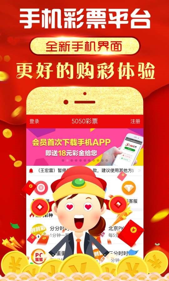 红姐统一印刷图库，详细解答解释落实_vv31.65.84