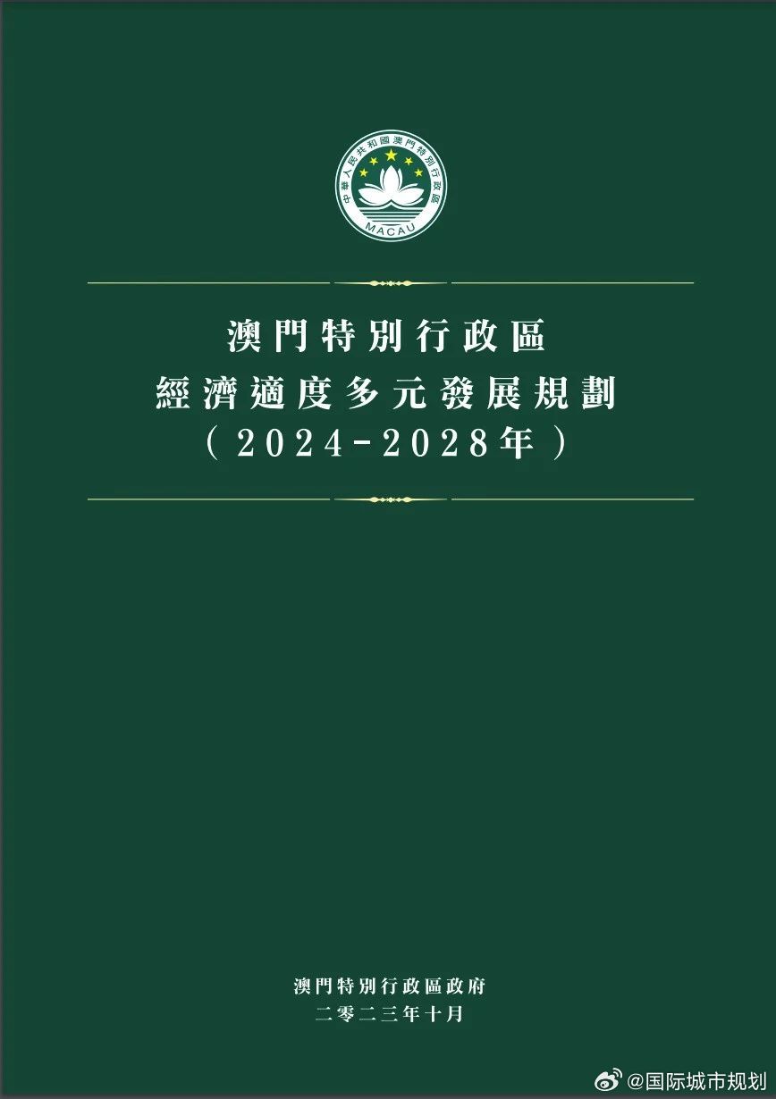 澳门2025近十五期，前沿解答解释落实_fve80.92.37