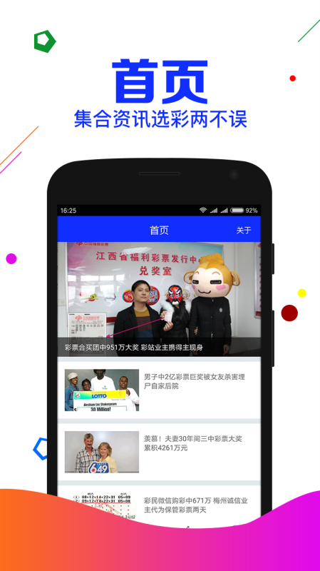 刘伯温的三肖六码期期准，全面解答解释落实_3wn32.12.26