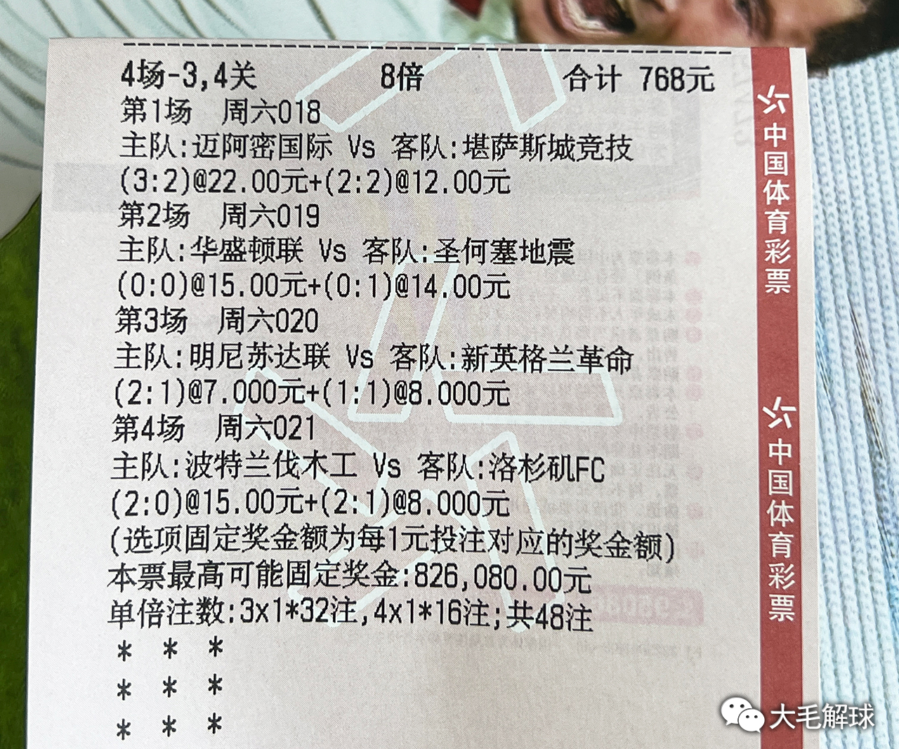 2025澳彩今晚开什么澳彩，详细解答解释落实_tl53.46.44