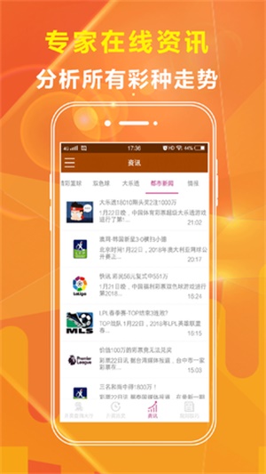 澳彩免费资料大全精准版，综合解答解释落实_enn05.17.55