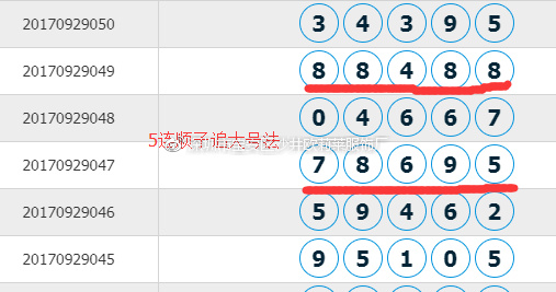 7777788888王中王最新玄机，实证解答解释落实_me30.16.05