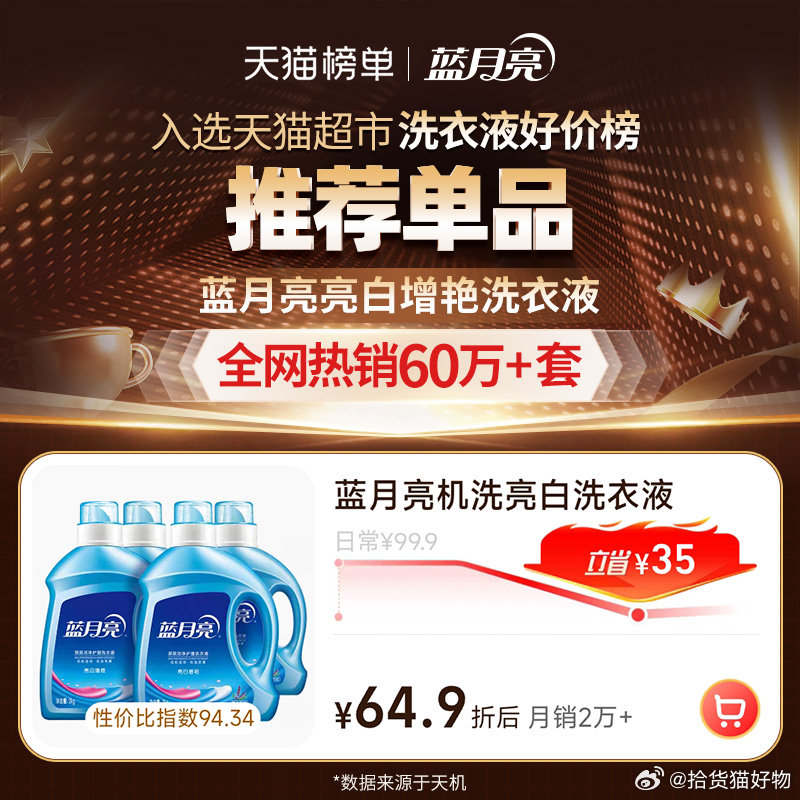 蓝月亮246精选大全，实证解答解释落实_i9866.13.90