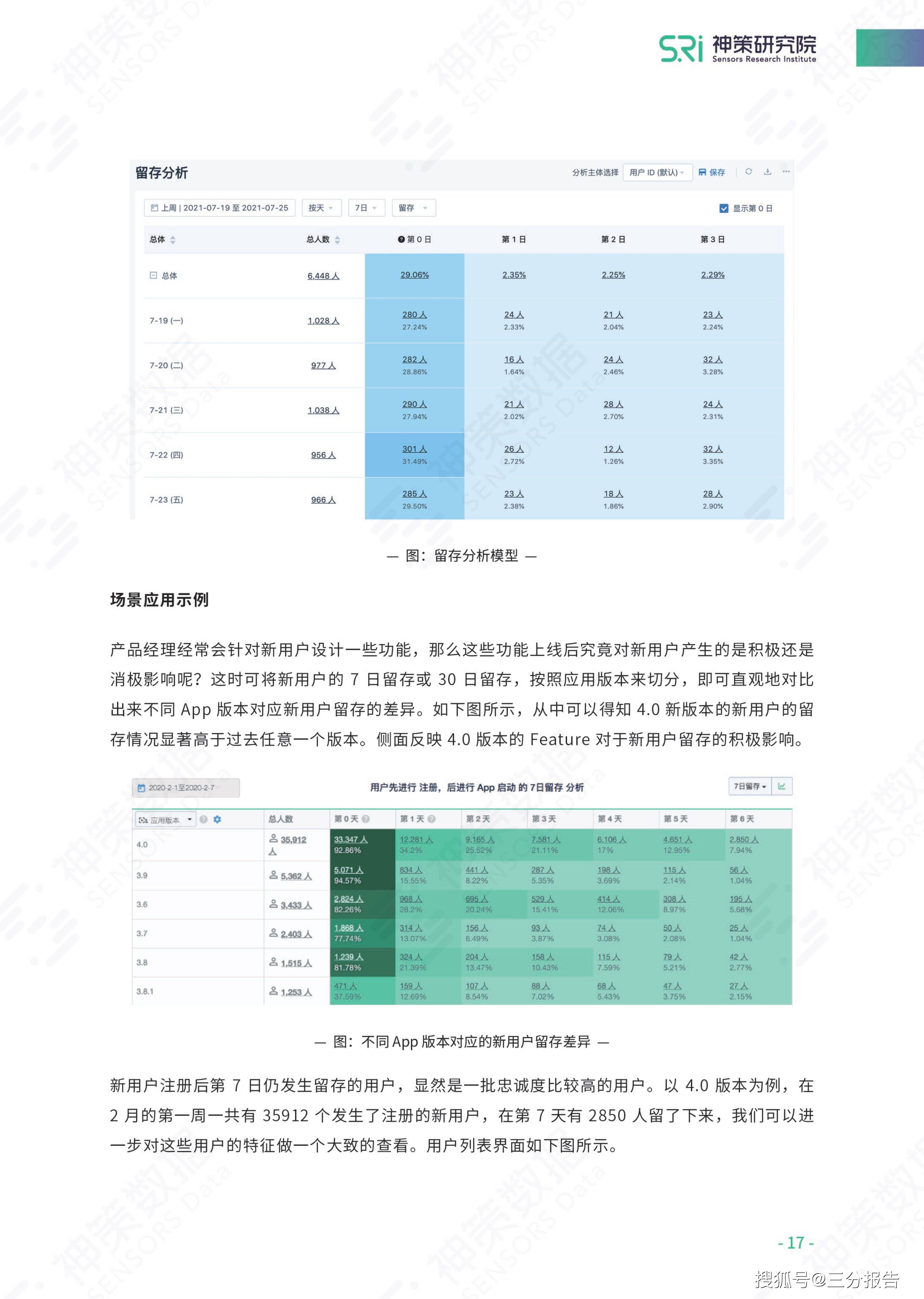 2025年澳彩正版资料免费公开，定量解答解释落实_nm63.63.47
