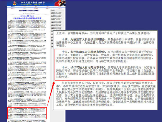 新澳门内部资料精准大全，精准解答解释落实_vlk56.06.35