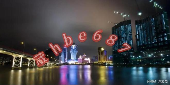 新澳门2025年资料大全管家婆，精准解答解释落实_jc55.55.76