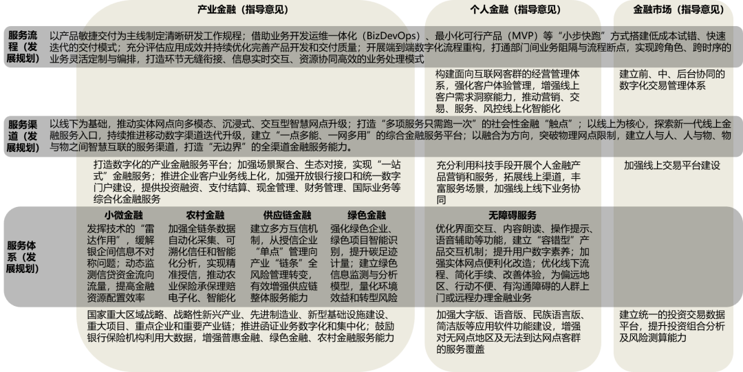 新澳门一肖一特一中，构建解答解释落实_t0i59.43.00