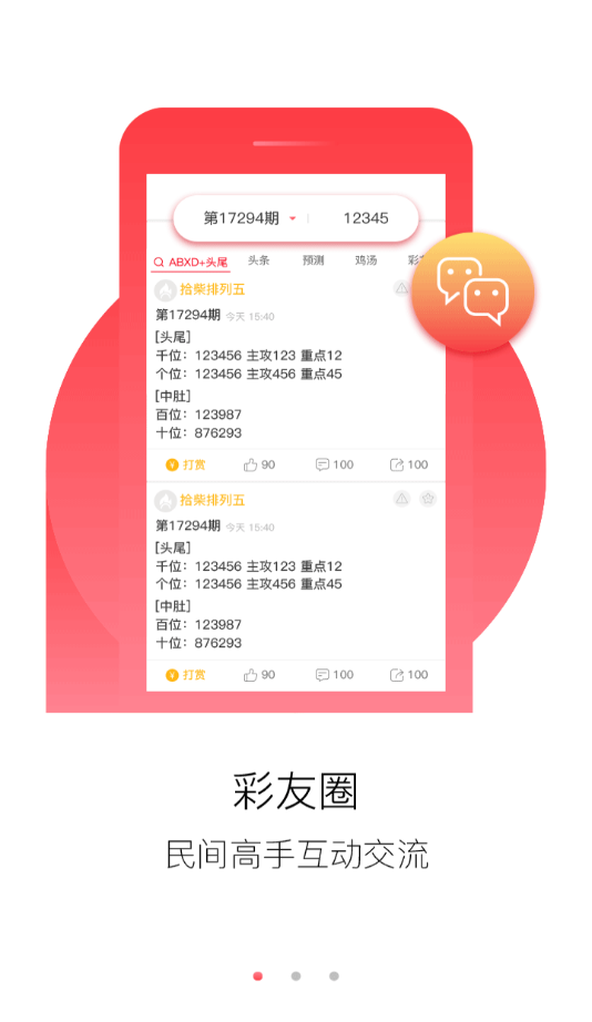 2025澳门资料大全正版资料免费，定量解答解释落实_6hd87.25.47