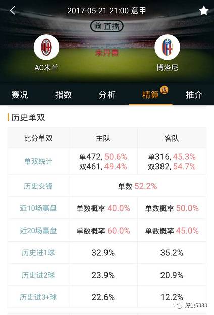 澳彩资料，实时解答解释落实_4v53.72.67