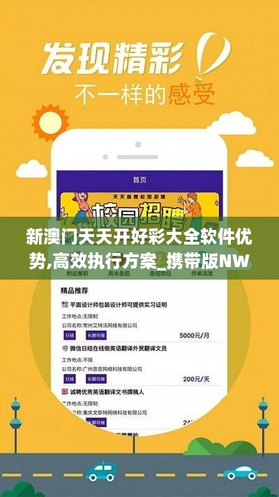 澳彩六开彩天天免费资料，全面解答解释落实_q902.31.44