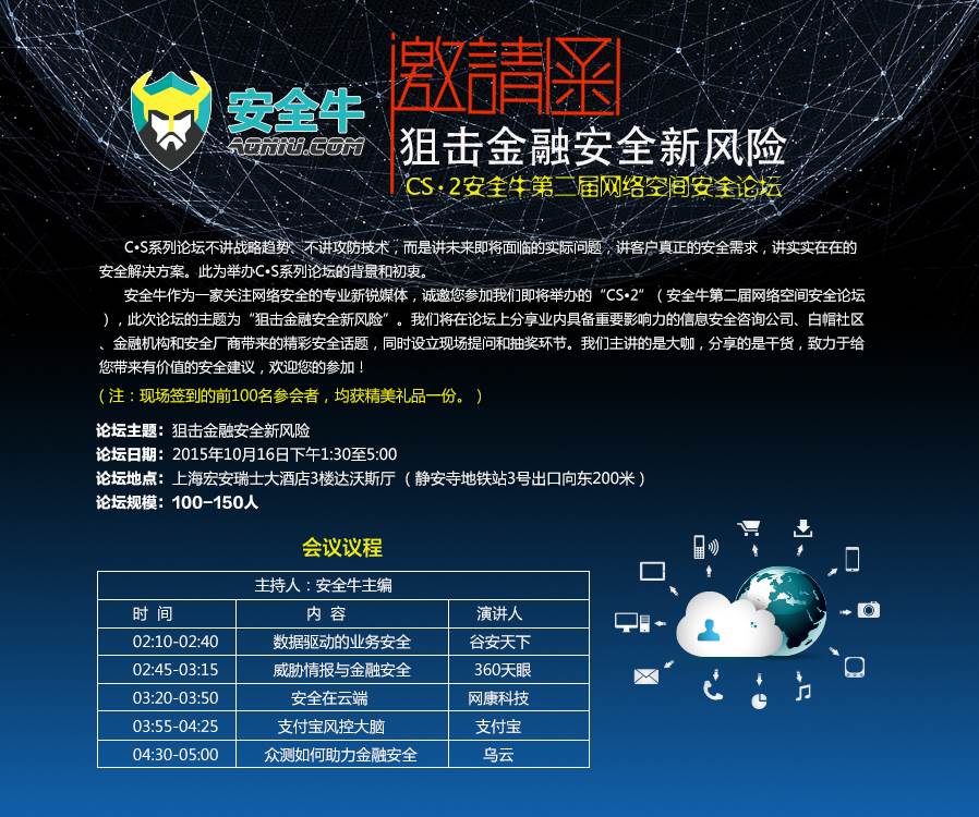 42198金牛网论坛，科学解答解释落实_d041.92.48