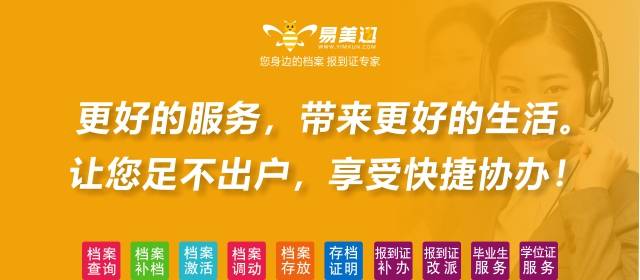 澳彩管家婆今晚正版资料，专家解答解释落实_ooq83.17.97
