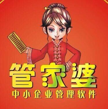 7777788888管家婆老家，深度解答解释落实_he09.43.69