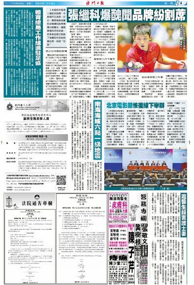 国际 第55页