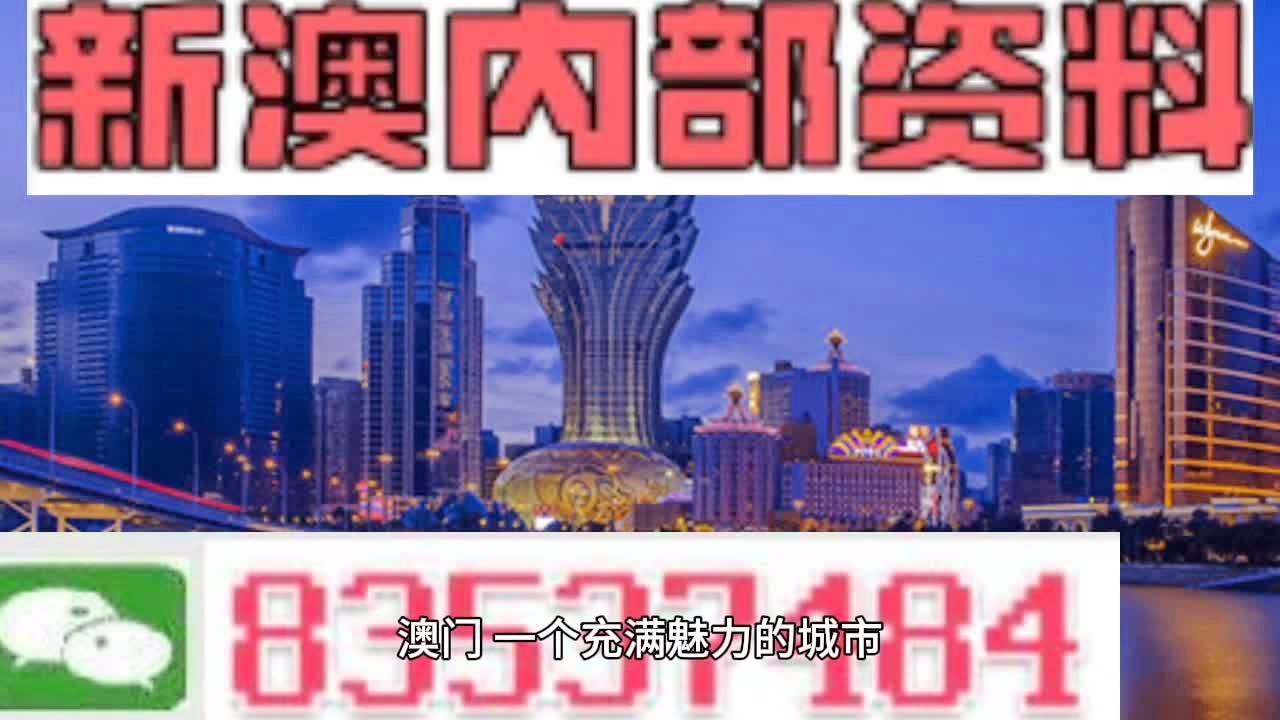 澳门6合资料库大全，统计解答解释落实_msx47.28.00