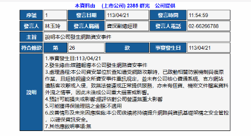 澳门内部最准资料澳门，实时解答解释落实_1i50.13.91