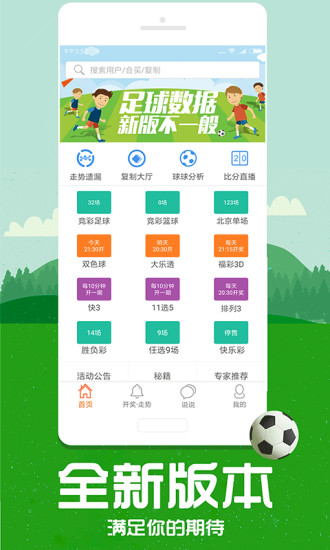 管家婆一码一肖资料大全一，综合解答解释落实_q5409.85.49