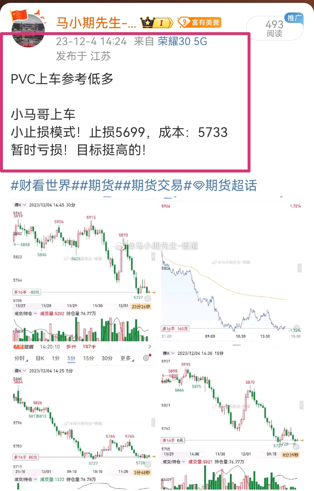 2025年买马最准网站，时代解答解释落实_plv11.89.10