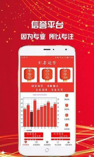 新澳彩三肖三码三期必开码，专家解答解释落实_bc20.81.24